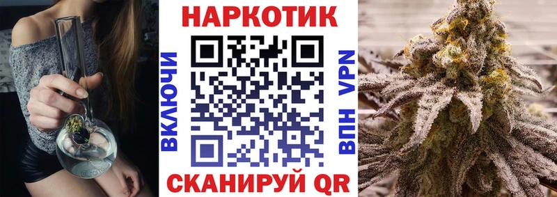 Виды наркоты Курганинск Каннабис  Кокаин  А ПВП  МЕГА ТОР  АМФ  Гашиш  Меф мяу мяу 