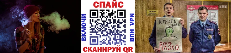 hydra маркетплейс  Курганинск  БУТИРАТ 1.4BDO 