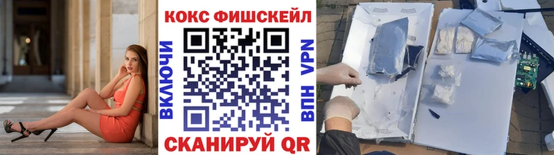 Кокаин 98%  kraken ТОР  Курганинск 