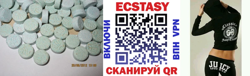 ЭКСТАЗИ 280мг  Курганинск 