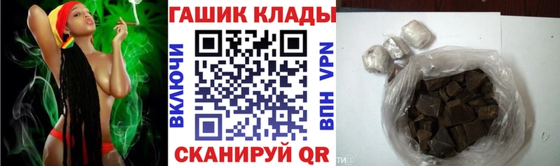 ГАШИШ ice o lator Курганинск