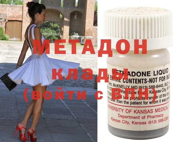мефедрон VHQ Вязьма