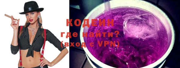 дистиллят марихуана Вяземский