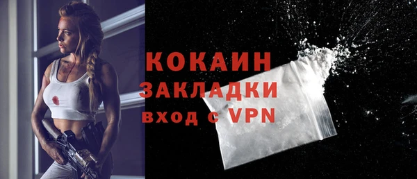 мефедрон VHQ Вязьма