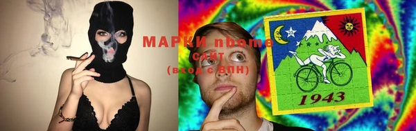 дистиллят марихуана Вяземский