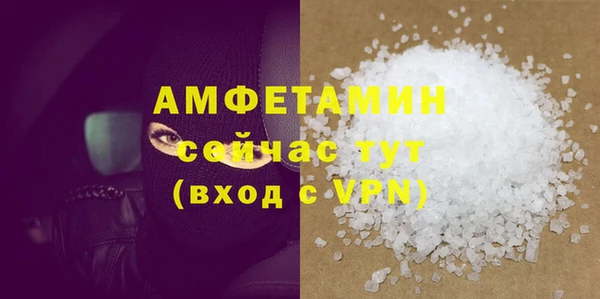 мефедрон VHQ Вязьма