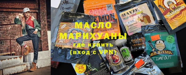 дистиллят марихуана Вяземский
