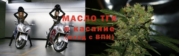 дистиллят марихуана Вяземский