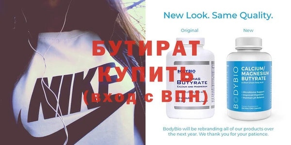 дистиллят марихуана Вяземский