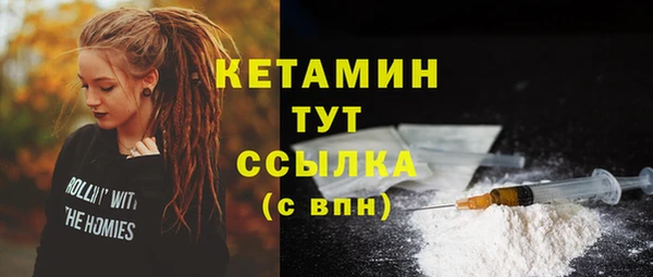 мефедрон мука Вязники