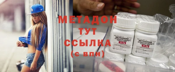 мефедрон VHQ Вязьма