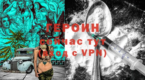дистиллят марихуана Вяземский
