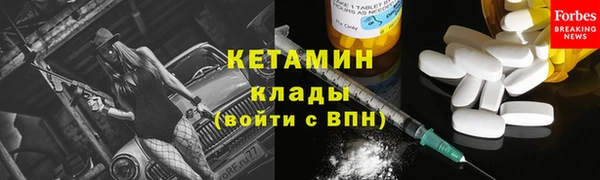 мефедрон мука Вязники