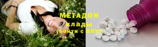 мефедрон VHQ Вязьма