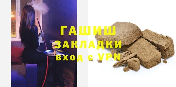 дистиллят марихуана Вяземский