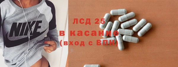 дистиллят марихуана Вяземский