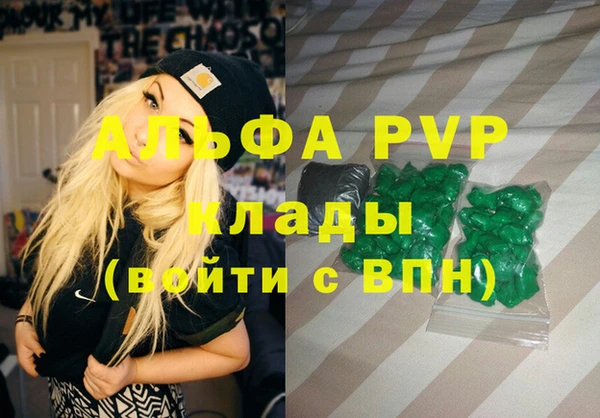 мефедрон мука Вязники