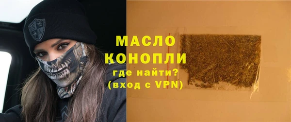 мефедрон мука Вязники