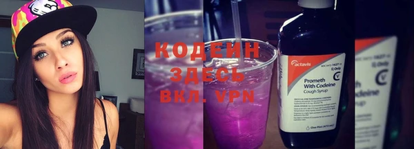 мефедрон VHQ Вязьма