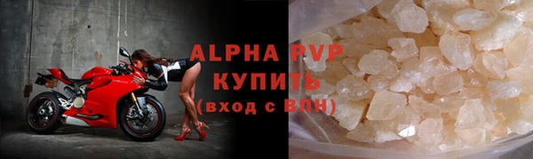 мефедрон VHQ Вязьма