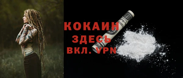 мефедрон VHQ Вязьма