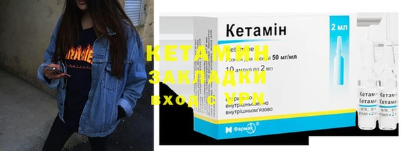 мефедрон VHQ Вязьма