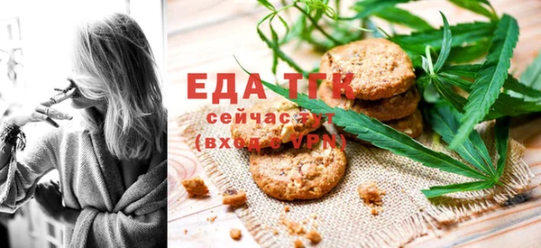 дистиллят марихуана Вяземский