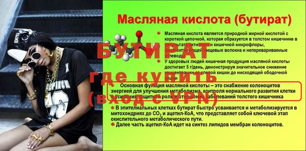 дистиллят марихуана Вяземский