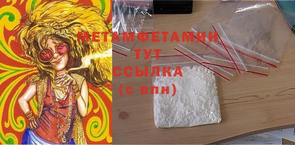 гидропоника Семёнов