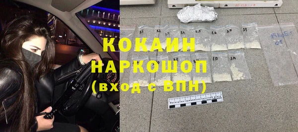 мефедрон мука Вязники