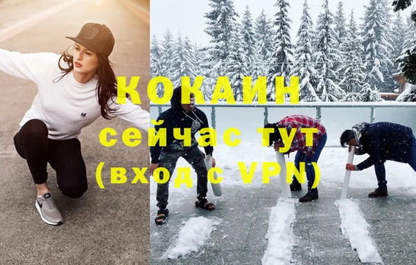 мефедрон VHQ Вязьма