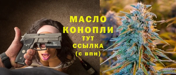 дистиллят марихуана Вяземский