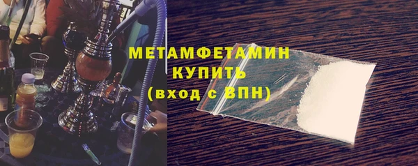 мефедрон мука Вязники