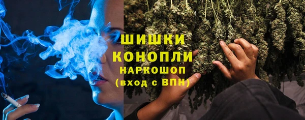 мефедрон мука Вязники