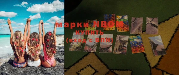 дистиллят марихуана Вяземский