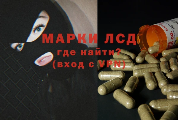дистиллят марихуана Вяземский