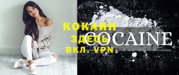 мефедрон VHQ Вязьма