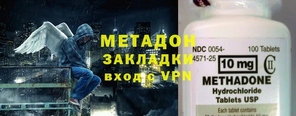 мефедрон мука Вязники