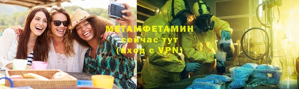 мефедрон мука Вязники