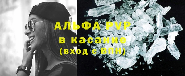 дистиллят марихуана Вяземский