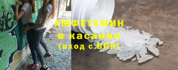 дистиллят марихуана Вяземский