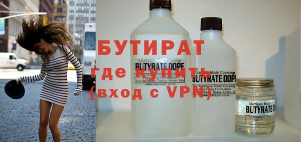 мефедрон мука Вязники