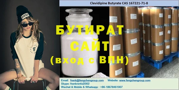 мефедрон мука Вязники