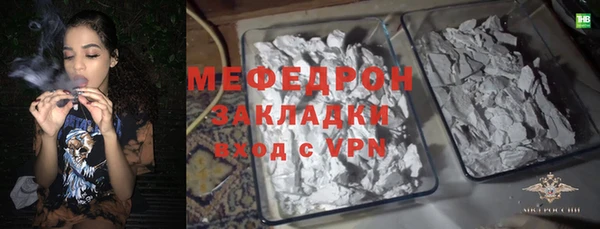 мефедрон мука Вязники