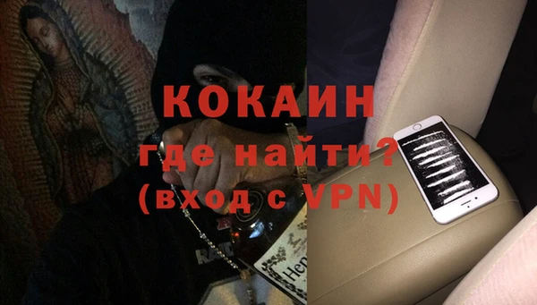 дистиллят марихуана Вяземский