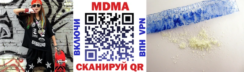 где продают наркотики  Курганинск  МДМА crystal 