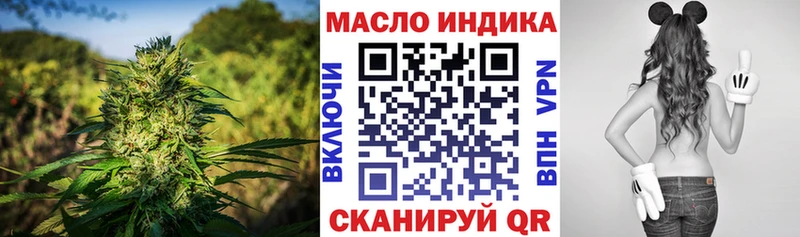 где купить наркотик  Курганинск  Дистиллят ТГК жижа 