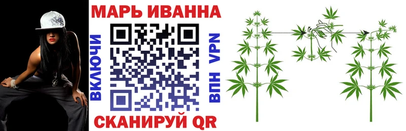 Шишки марихуана SATIVA & INDICA Курганинск